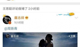 一线吃瓜 娱乐圈 TXT,一线吃瓜，揭秘幕后真相