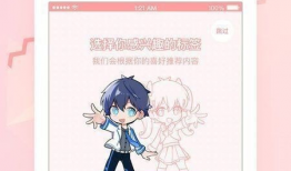 桃猫屋漫画,温馨治愈的日常奇幻之旅